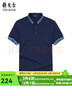 雅戈尔（YOUNGOR）短袖POLO衫男扁机领不易变型赛莱尔棉弹POLO衫新品 GSPC533019FCA藏青色 L 实拍图