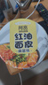 阿宽 红油面皮方便面整箱桶装泡面方便速食干拌面皮非油炸面饼 【浓香麻酱味】120g*6桶装 红油面皮 实拍图