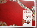 纹样+茶艺+家具+健身+建筑+兵器+服饰+色彩：传统文化之国粹图典全集珍藏版（套装共8册） 实拍图