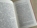甲骨文丛书·春之祭：第一次世界大战和现代的开端 实拍图