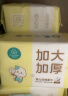 全棉时代（PurCotton）加大棉柔巾婴儿洗脸巾100%纯棉干湿两用面巾成人可用70抽*12包 实拍图