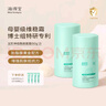 海得宝（MarTempo）海得宝五阶神经酰胺面霜舒缓敏肌高保湿水润全肤质婴幼儿成人可用 【全家用】敏肌宝宝保湿霜50g*2 实拍图