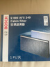 博世(BOSCH)单效空调滤清器汽车空调滤芯空调格0986AF5249(适配三菱欧蓝德/天籁/东南V5菱致/标致4008等) 实拍图