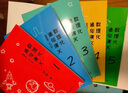 樊登推荐：梁衡：数理化通俗演义：插图版（全五册） 实拍图