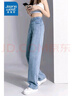 真维斯冰丝牛仔裤女2025春夏季薄款高腰直筒宽松阔腿裤天丝垂感拖地裤子 浅蓝色加长(建议身高165CM以上) XL (建议123-135斤) 实拍图