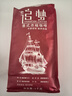 铭氏Mings意式浓缩咖啡豆1000g 危地马拉哥伦比亚洪都拉斯拼配黑咖啡 实拍图