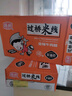 陈村 香辣牛肉味过桥米线 100g*20袋 免煮米粉粉丝螺蛳粉夜宵方便速食 实拍图