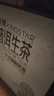 金星普洱生茶中式精酿啤酒整箱1L*6罐装 实拍图