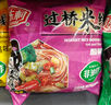 陈村 猪骨浓汤味过桥米线 100g*20袋 免煮米粉粉丝螺蛳粉夜宵方便速食 实拍图