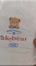 爱酷熊（AIKUUBEAR）舒薄拉拉裤男女通用婴童超薄瞬吸大码透气 全包4XL拉拉裤【76片】36-40斤 实拍图