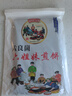 孟良崮六姐妹 山东特产临沂煎饼杂粮煎饼果子手工粗粮薄软煎饼即食 黑米煎饼 1斤 实拍图