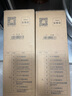 美的（Midea）净水器滤芯适用MU151-4、MU136-4(M1)、MU138-4、MU163A-4、MU136A-4、MU135B-4等，S1- PP棉滤芯 实拍图