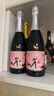 澳袋丽莫斯卡托起泡酒无酒精女士无醇葡萄酒汁气泡酒 撒野红 x2瓶  果香浓郁 实拍图