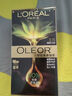 欧莱雅（LOREAL）直发膏免夹免拉非一梳直软化剂拉直膏不伤发烫发膏离子烫药水 直发膏（受损发质）+定型液 实拍图