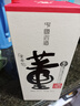 董酒何香54度750ml董香型贵州纯粮食酿造高度白酒礼盒装节日送礼自饮 54度 750mL 1瓶 【单瓶】 实拍图