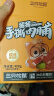 三只松鼠手撕肉脯原味400g量贩装休闲零食靖江风味高蛋白猪肉脯肉干肉脯 实拍图