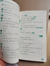 2026年高考语文记诵手册 高考语文文言文300实词详解双色版 上海卷 走进文言文高中文言文课外阅读与训练精选高一高二高三年级 高文言智慧故事中学生读本 新编高中文言文助读高中语文古诗文言文背诵名句  实拍图