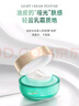 安安金纯深海藻抗皱紧致精萃乳霜55g 实拍图