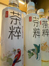 今麦郎茶粹【王星越推荐】500mL*15瓶整箱装青提绿茶红茶乌龙茶茉莉花茶 2-4口味混合500ml*15瓶/箱 实拍图