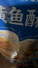 黄鱼酥原味250g+香辣味250g休闲海味零食烤鱼干孕妇即食小鱼仔 实拍图