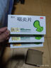 吴太 咽炎片 0.26g*45片 清热解毒镇咳止痒 3盒装【约9天量】 实拍图