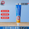 艾禾美（ARM&HAMMER）美国进口小苏打牙膏口腔护理清新口气有效清洁低泡新老包装随机 焕白卓效170g*1支 实拍图