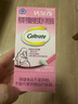 钙尔奇孕妇钙片柠檬酸钙片成人孕早中晚期补含钙高哺乳期乳母型维生素D3 孕妇乳母钙 【2瓶装】 实拍图