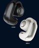 Bose Ultra 开放式耳机-沙丘灰(限定款) Bose小耳环耳夹耳机 不入耳开放式无线蓝牙耳机 实拍图