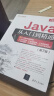 Java从入门到精通（第7版）（软件开发视频大讲堂） 实拍图