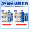 SOAO宽头成人牙刷牙刷山姆同款家庭装6支+云南白药牙膏215g组合 实拍图