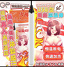 GXP火神加温棒智能控温usb飞机杯名器倒模配件 实拍图