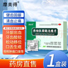 摩美得西帕依固龈泡腾片0.6g*3片/盒健齿固龈清血止痛用于牙周疾病引起的牙齿酸软咀嚼无力牙齿松动牙龈出血 实拍图