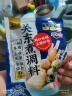 云山半日式0脂关东煮汤料包100g2袋装火锅底料速食汤底丸子串串香麻辣烫 实拍图