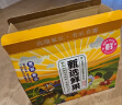 现摘杨桃 新鲜水果 五角星杨桃 鲜甜多汁 水果 新鲜杨桃4斤【年货礼盒】 实拍图