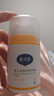 启初儿童宝宝防晒霜婴幼儿水润防晒露防晒乳清爽水润不油腻 SPF40PA++ 水润防晒露45g*2支（spf40） 实拍图