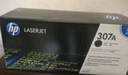 惠普(HP)307A(CE740A)原装硒鼓 黑色(支)(适用:CP5225)辨假服务 实拍图