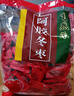 自然派阿胶蜜枣结婚喜糖山东冬枣即食红枣蜜饯蜜无核独立包装喜糖批发 阿胶冬枣1000g装发1包 实拍图