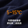 顶瓜瓜顶呱呱秋衣秋裤男纯棉抗菌情侣圆领薄款保暖内衣套装男浓蓝色175 实拍图