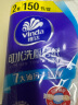 维达（Vinda）厨房用纸 可水洗卷纸75节*20卷  2层加厚随心撕 3倍吸油纸  整箱 实拍图