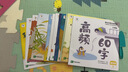 学而思 摩比汉语分级阅读成长篇 新升级点读版 3-6岁幼小衔接识字书幼儿启蒙分级读物 1000+分钟数字资源配套 实拍图