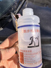 亿健（YIJIAN）90ML跑步机润滑油硅油高纯度健身器材跑带保养专用油 实拍图