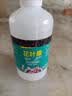 花神纪花叶康通用型花病康正品盆栽植物活性剂喷雾花卉多肉白粉黑 1瓶 实拍图