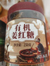 丙田 有机姜红糖块250g 云南蔗古法方月经生理期老黑糖姜糖枣茶大姨妈 实拍图