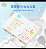 聪妈乳霜纸云柔巾牛乳纸柔纸巾柔润保湿婴儿纸巾抽纸宝宝家庭装擦脸 牛乳乳霜纸 6层 20抽*50包 实拍图