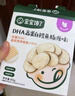 宝宝馋了 高钙奶片奶贝儿童零食进口奶源休闲食品牛奶片享宝宝婴儿食谱 高钙奶片（原味）42g 实拍图