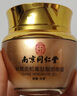 同仁堂（TRT）逆龄眼霜眼袋黑眼圈淡化细纹提拉紧致去除眼袋消除抗皱男女士专用 实拍图