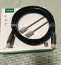 绿联DP线2.1版16K60Hz8K240HzDisplayPort 4K高清80G 适用电脑显卡接显示器连接线2米兼容1.4  70195 实拍图
