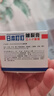 CHENGYEDINGDING日本叮叮皲裂膏手足防干裂膏脚后跟干裂冻裂膏护足霜皴裂膏50g 实拍图