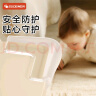 攸曼诚品（EUDEMON）攸曼诚品桌角防撞护角液态软硅胶柜角防磕碰拐角贴透明防撞角6个 实拍图
