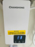 长虹（CHANGHONG）即热式小厨宝小型家用迷你台下免打孔免储水电热水器恒温变频快速热租房宿舍热水宝 【竖款】5500W+1.5米线+恒温速热+漏保开关 不包安装 实拍图
